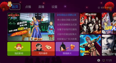 片库tv版手机版下载