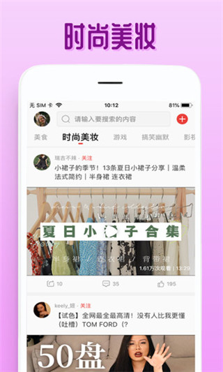 欧乐视频手机版下载_欧乐视频安卓版下载