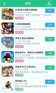 纽扣助手官方版下载_纽扣助手最新app下载(暂未上线)