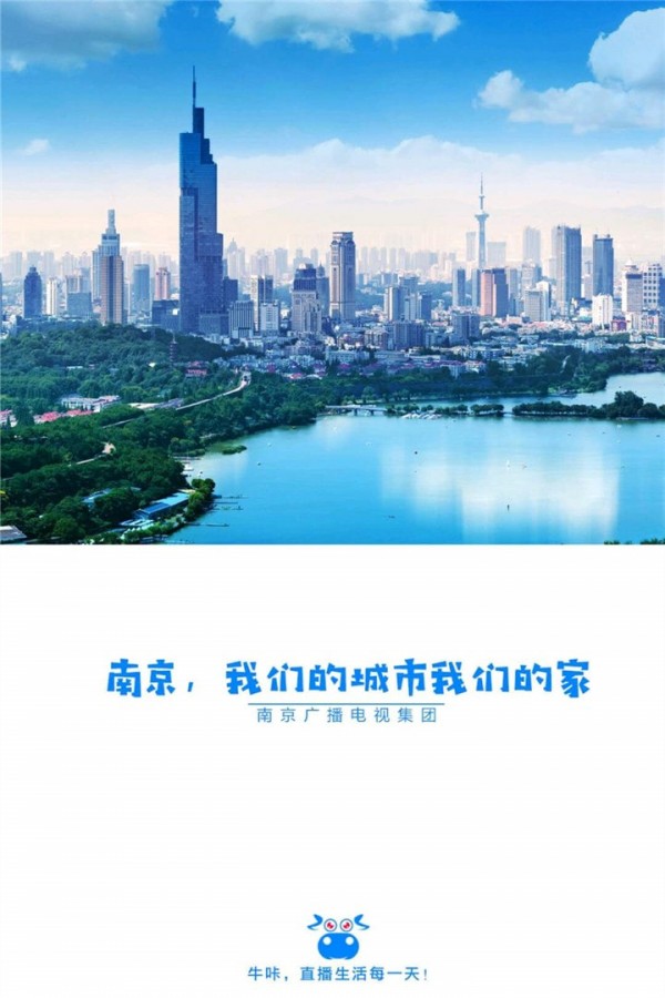 牛咔视频手机版下载