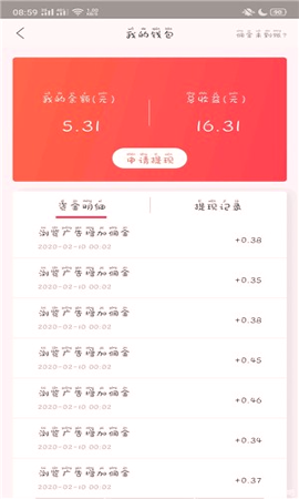 牛欢视频手机app下载_牛欢视频手机app官网版下载