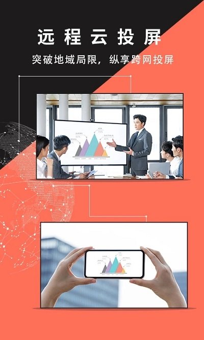 慕享手机版下载_慕享安卓版下载