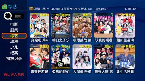 木瓜影院2023最新免费版下载