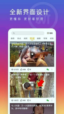 木瓜视频app官方版下载_木瓜视频app官方版官网版下载