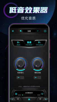 魔音增强器官方版下载_魔音增强器安卓版下载