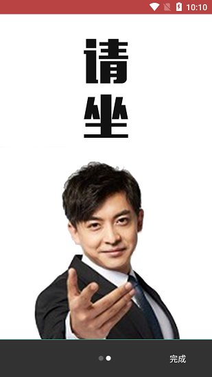 魔音Morin手机版下载