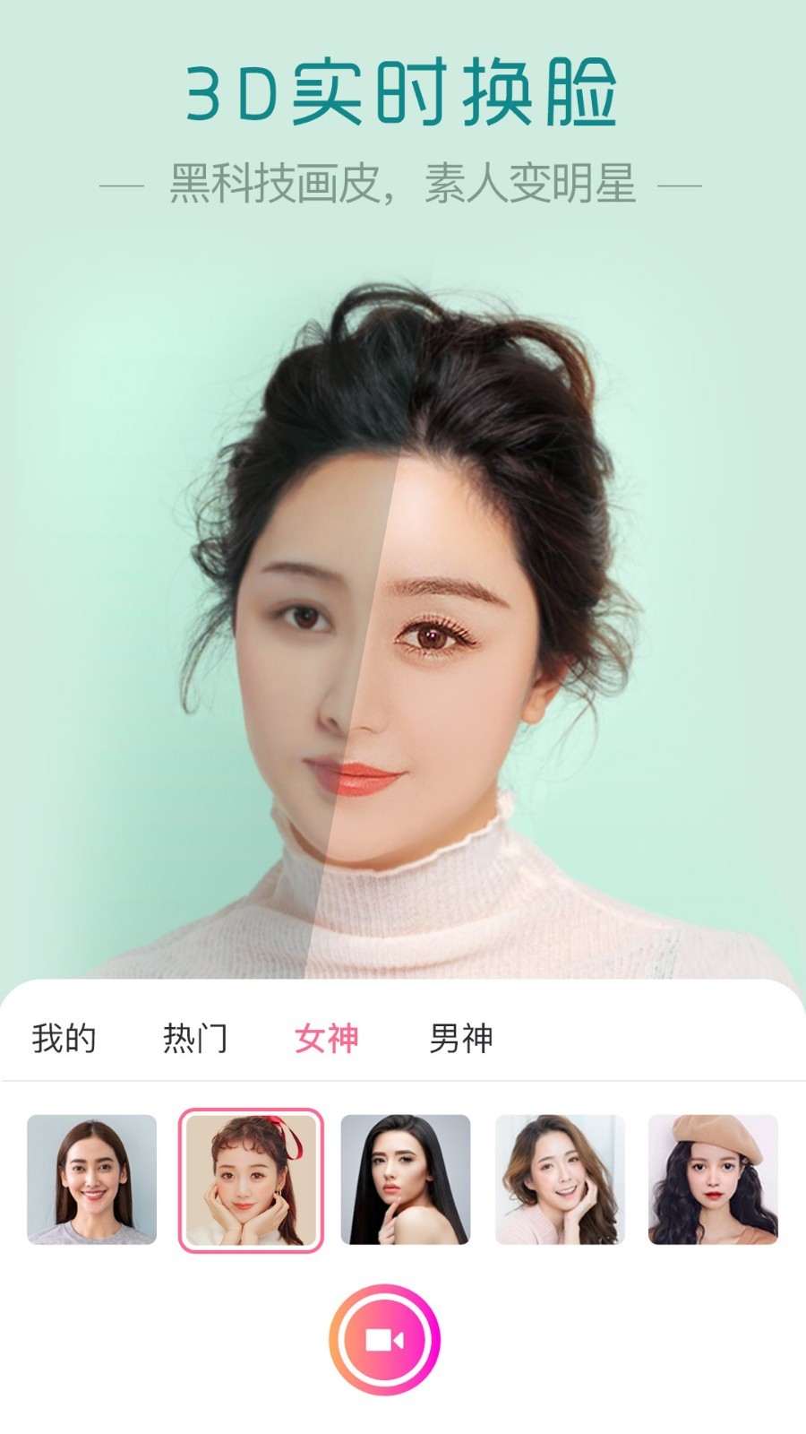 魔叽相机手机版下载