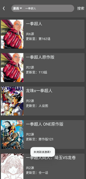 喵喵番手机版下载