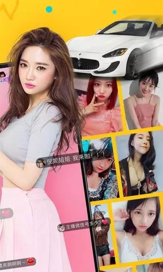 喵播手机版下载_喵播安卓版下载