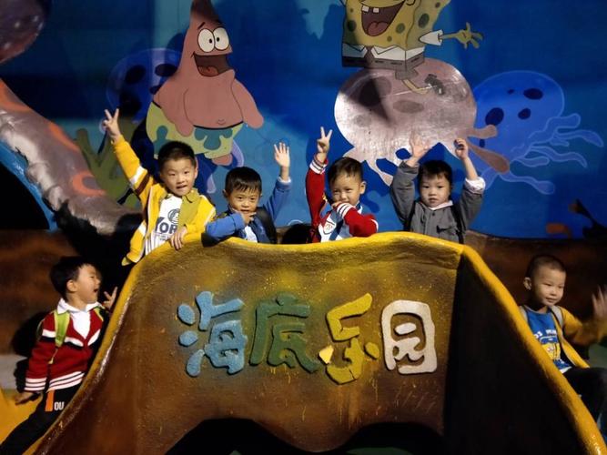 海底乐园之旅手游下载_海底乐园之旅官网下载_手机安卓苹果app