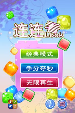 海底世界连连看手游下载_海底世界连连看官网下载_手机安卓苹果app