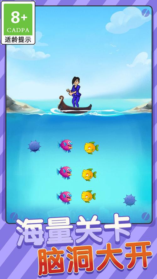 海底世界探索游戏手游下载_海底世界探索游戏官网下载_手机安卓苹果app