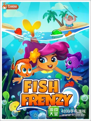 海底世界总动员游戏下载_海底世界总动员手游下载_海底世界总动员安卓苹果app