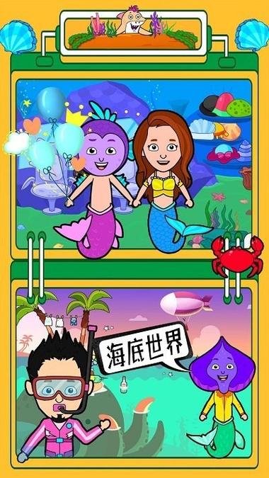 海底世界填颜色手游下载_海底世界填颜色官网下载_手机安卓苹果app