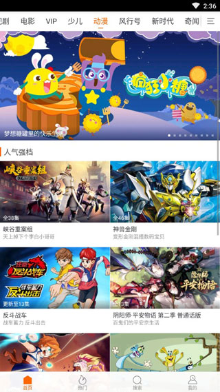 免费影吧软件下载_免费影吧手机版app下载