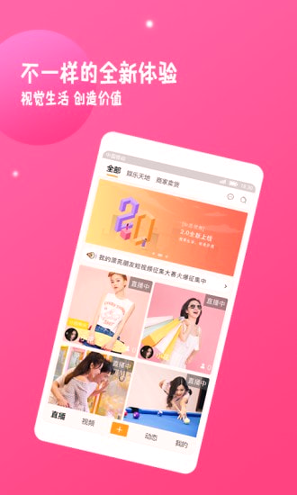 蜜柚免费版视频下载_蜜柚免费版视频安卓版下载