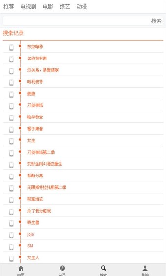 米布手机版下载