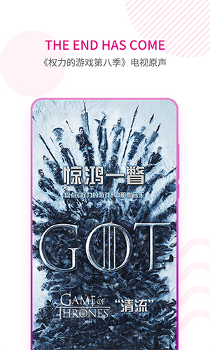 咪咕音乐安卓版下载_咪咕音乐最新版下载