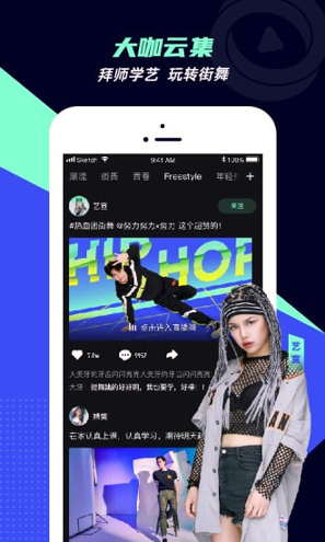 咪咕圈圈手机版下载_咪咕圈圈安卓版下载