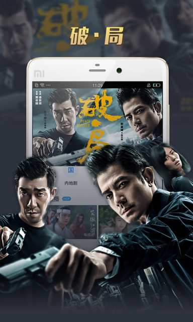 魅蓝视频app下载_魅蓝视频app安卓版下载