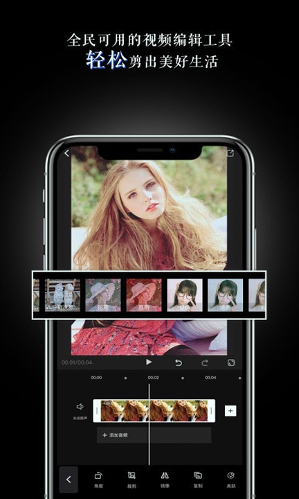 美映手机版下载_美映安卓版下载