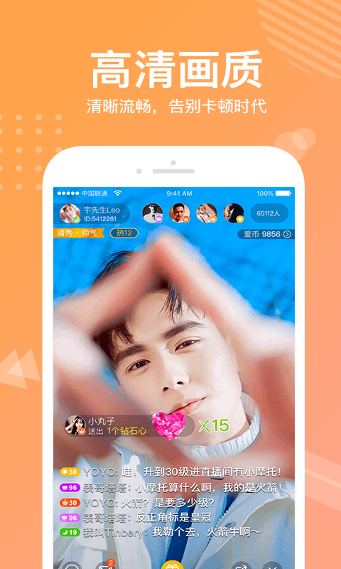 美视手机版下载_美视安卓版下载