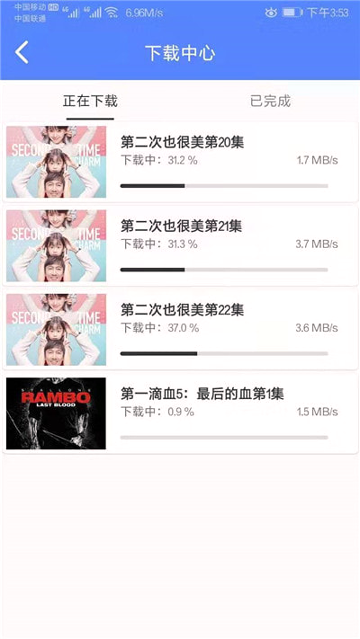 美美哒影院安卓最新版下载