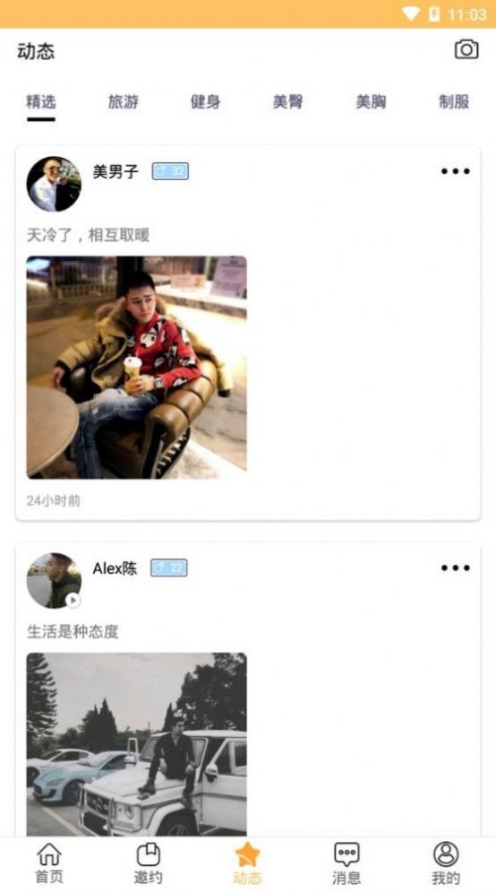 美美哒影院app下载_美美哒影院app官网版下载