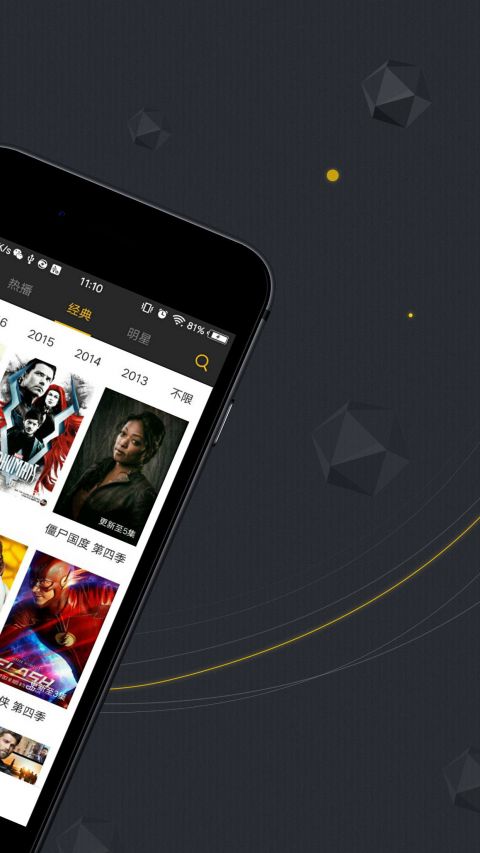 美剧鸟手机版下载_美剧鸟安卓版下载