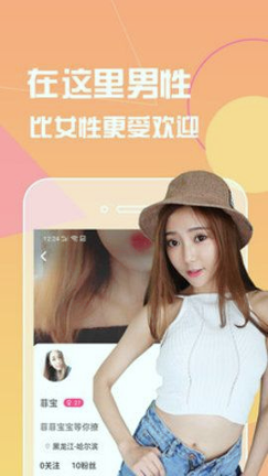 猫咪视频破解版下载_猫咪视频破解版安卓版下载