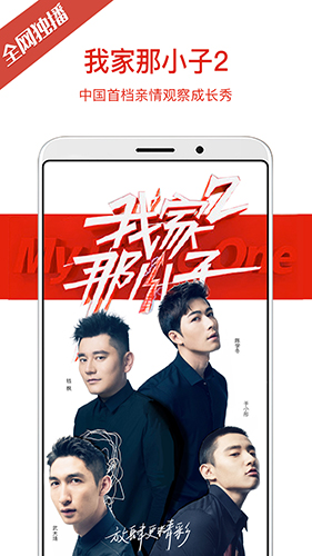 芒果TV安卓版下载_芒果TV手机版下载