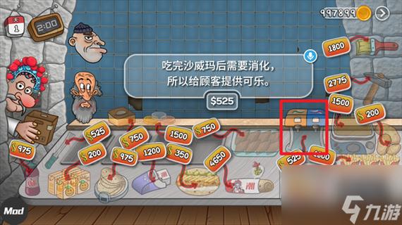 沙威玛传奇游戏下载_沙威玛传奇手游下载_安卓苹果沙威玛传奇app