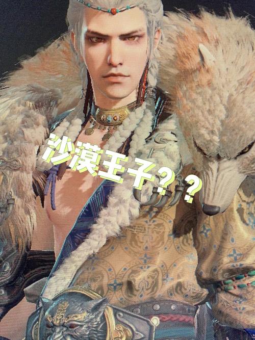 沙漠王子宫殿手游下载_沙漠王子宫殿官网下载_手机安卓苹果app