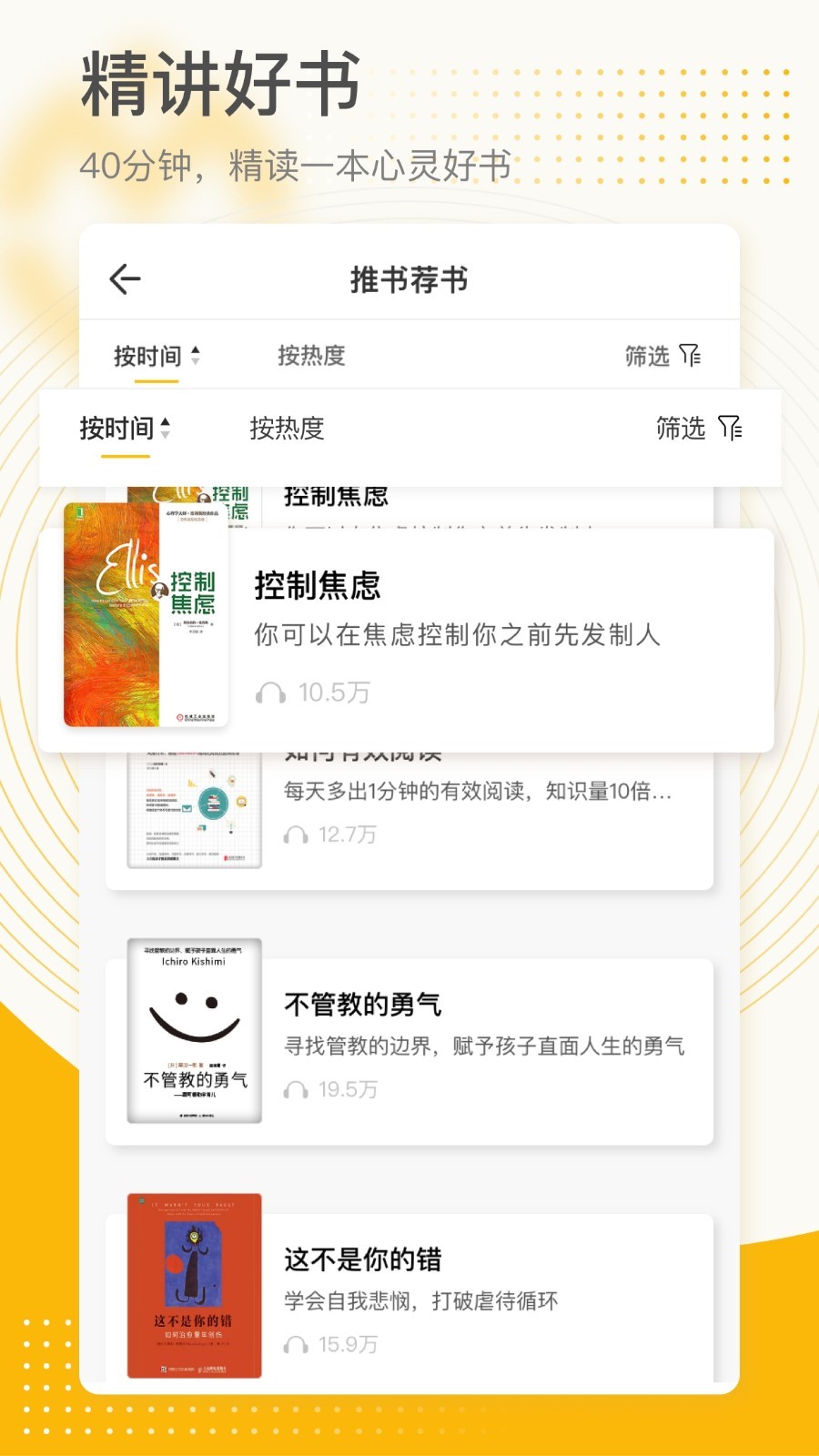 全民幸福社手机版下载_全民幸福社安卓版下载