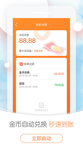 全民广场舞安卓版下载_全民广场舞最新版下载