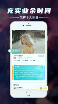 趣想手机版下载_趣想安卓版下载