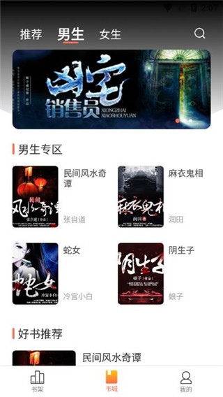 情声手机版下载_情声安卓版下载