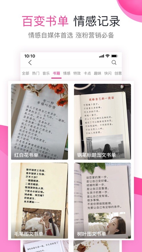 青柚手机版下载_青柚安卓版下载