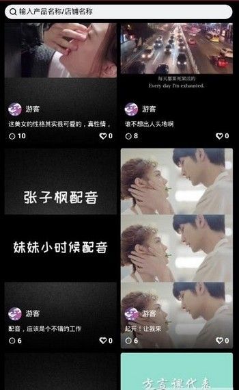 青鸟电影app下载_青鸟电影app安卓版下载