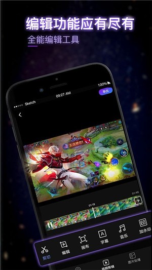 茄子影视苹果版下载