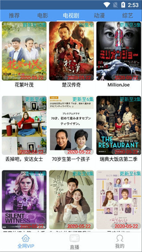 千娇百媚视频下载软件_千娇百媚视频下载软件正式版