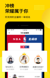 企鹅直播手机版下载