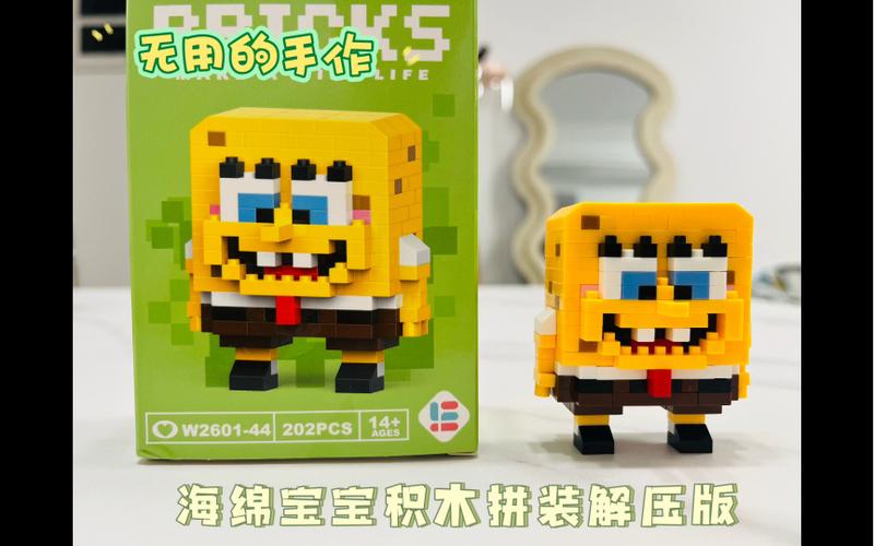 海绵宝宝玩具拼图游戏下载_海绵宝宝玩具拼图官网下载_手机安卓苹果app