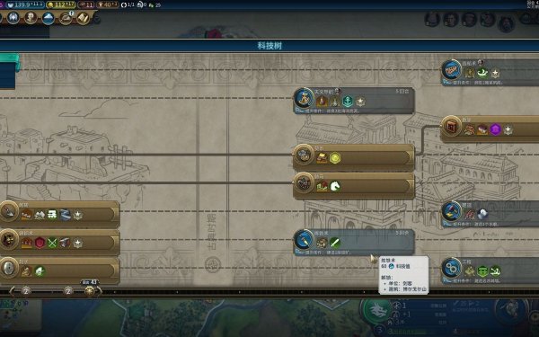 秦始皇文明6开局怎么玩