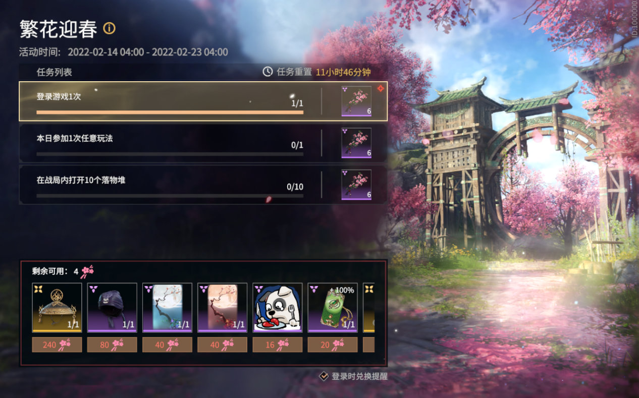 永劫无间打什么升级快 永劫无间打什么升级快