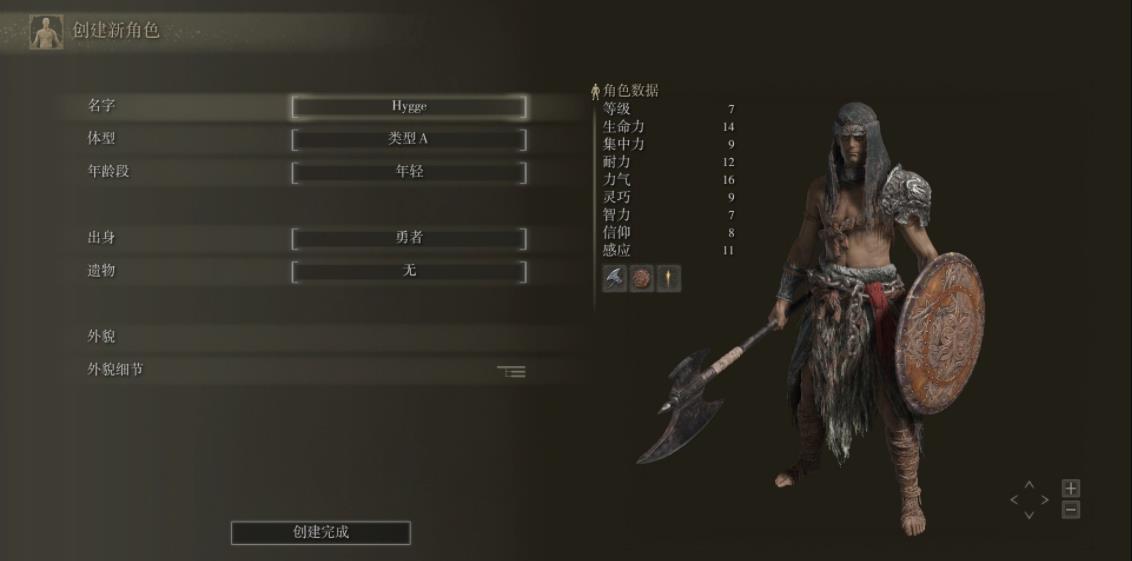 艾尔登法环勇士加点推荐 艾尔登法环勇士加点推荐