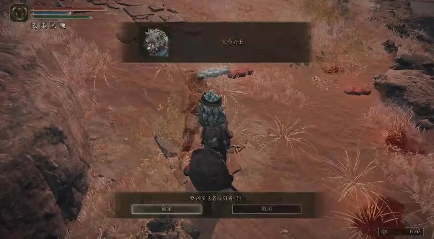 艾尔登法环骑士攻略大全