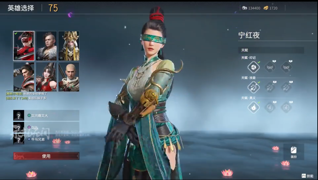 永劫无间角色技能怎么升级 永劫无间角色技能怎么升级