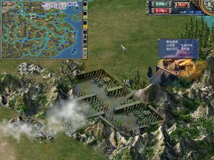 三国群英传7九渊之泉在哪