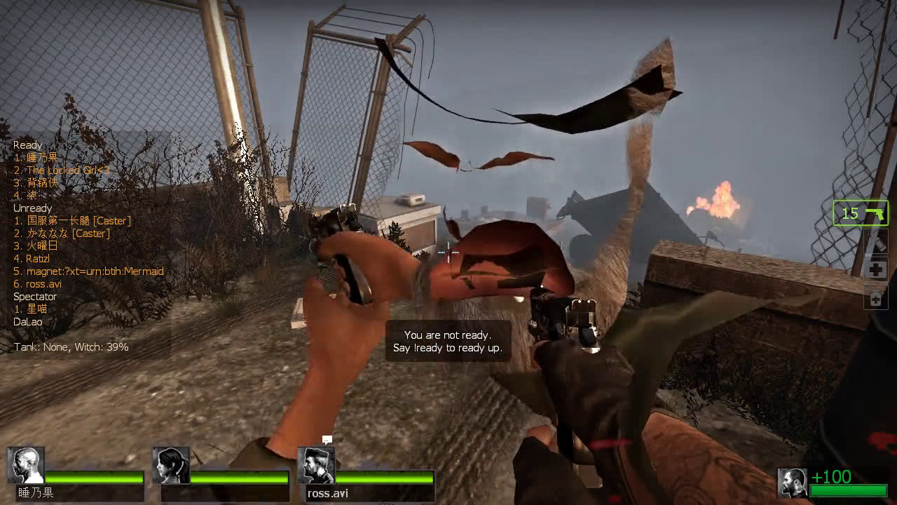 求生之路2怎么调视角距离